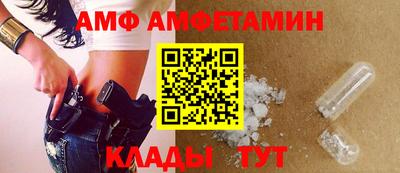 гашик Трёхгорный