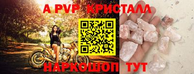 меф Лесосибирск