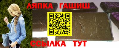 меф Лесосибирск