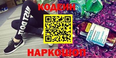 меф Лесосибирск