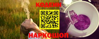 кокаин Ливны