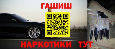 кокаин Ливны