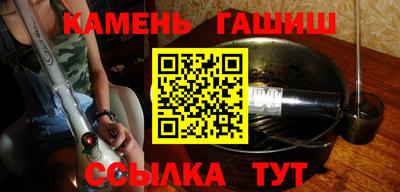 трава Ликино-Дулёво