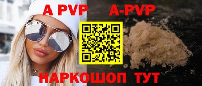 кокаин Ливны