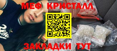 трава Ликино-Дулёво