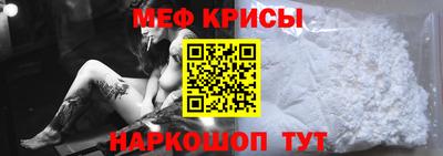 кокаин Ливны