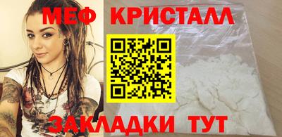 кокаин Ливны