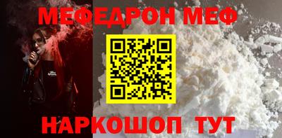 кокаин Ливны