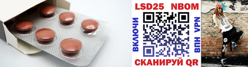 Лсд 25 экстази ecstasy  Видное 