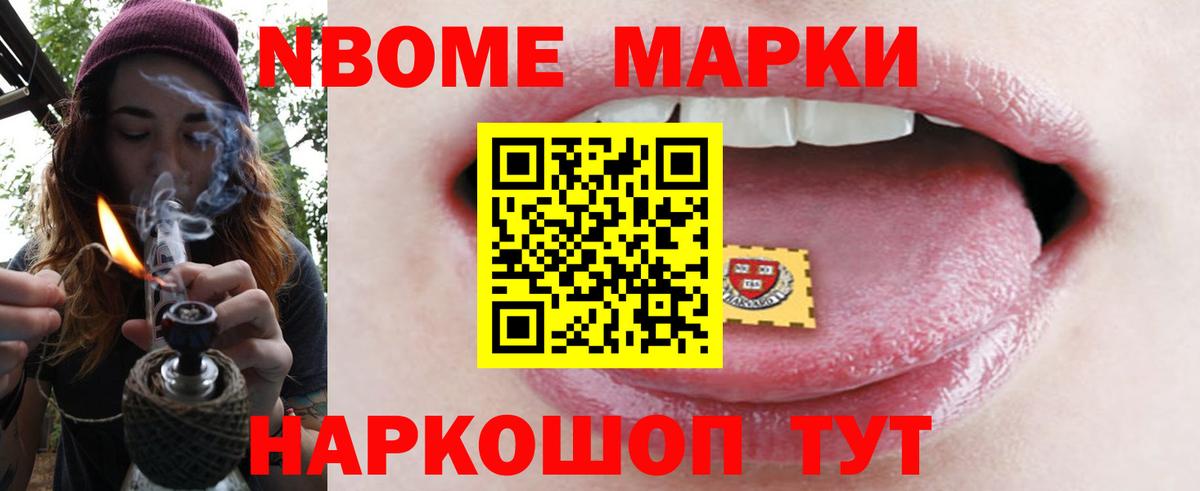 Видное  ЛСД экстази ecstasy  Вход с VPN 