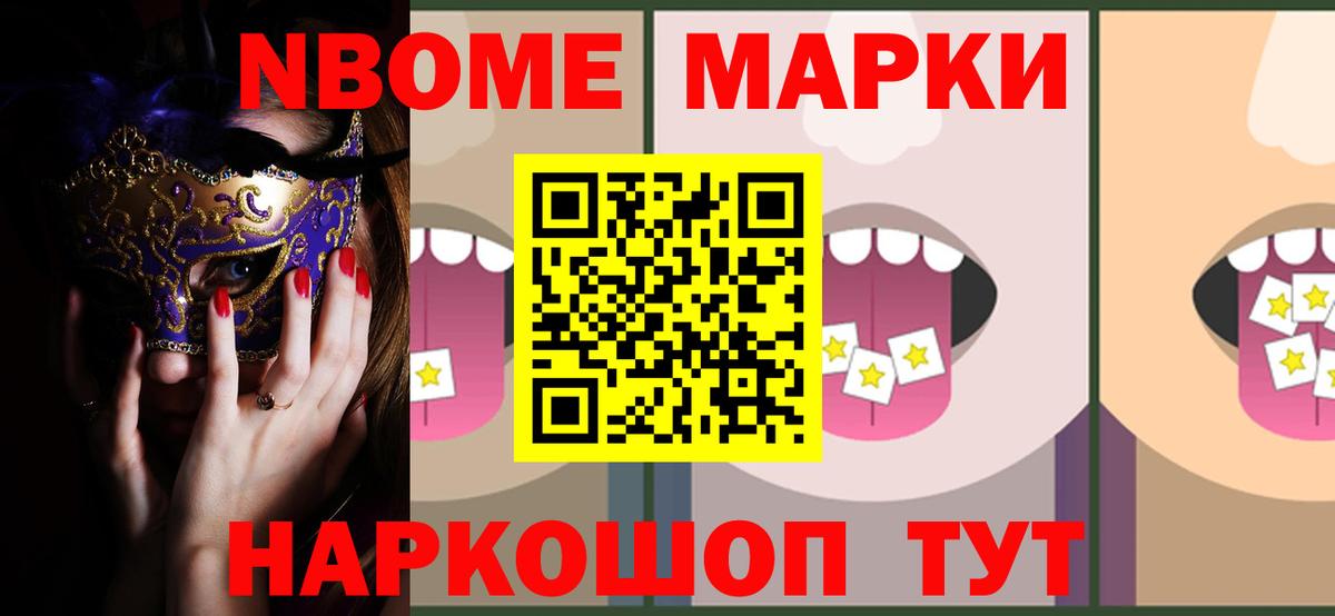 Лсд 25 экстази кислота Видное