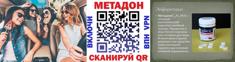 kraken как войти  Видное  Метадон кристалл 