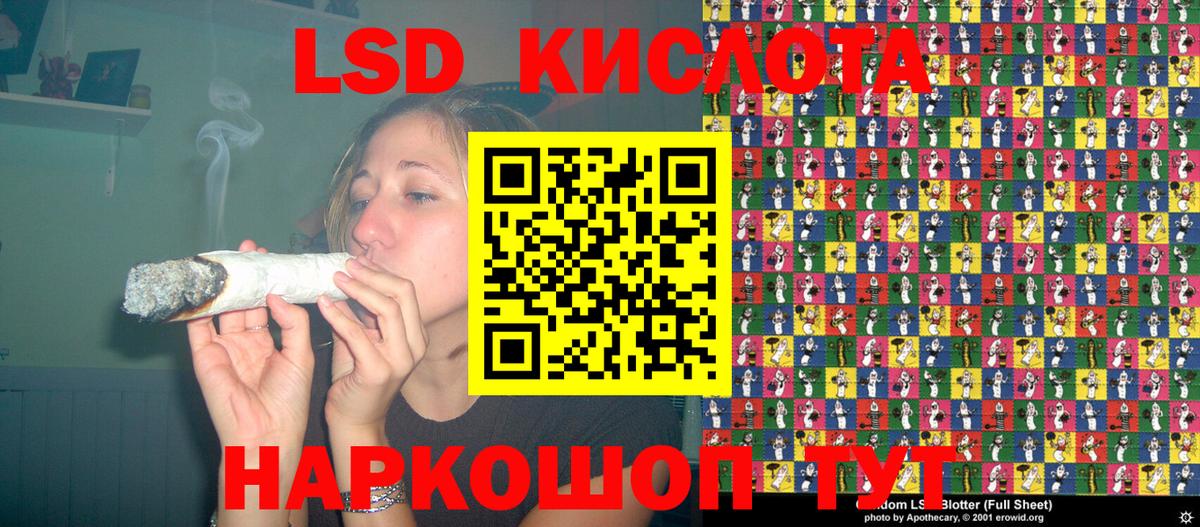 Видное  Наркотические марки 1500мкг  Наркотические марки 1500мкг  купить наркотик  Вход с VPN 