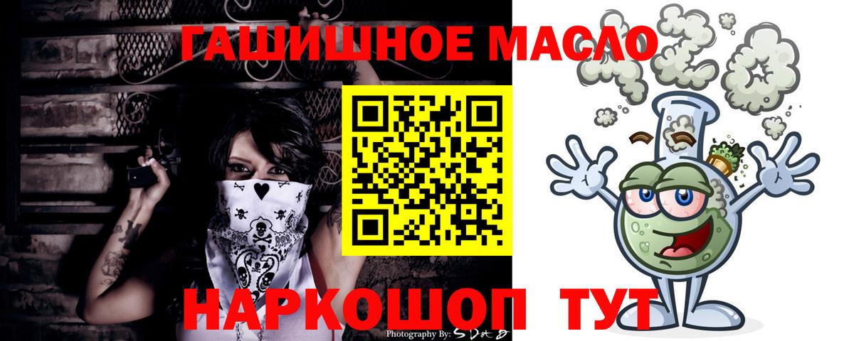 Видное  ТГК вейп  Вход с VPN 