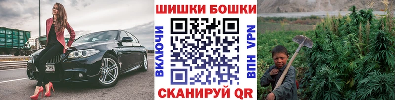 Марихуана Bruce Banner  купить наркотик  Видное 