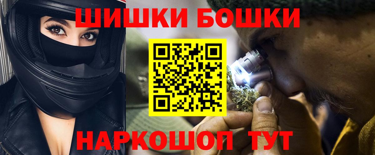 Видное  Каннабис индика  Вход с VPN  Конопля планчик  Шишки марихуана VHQ 